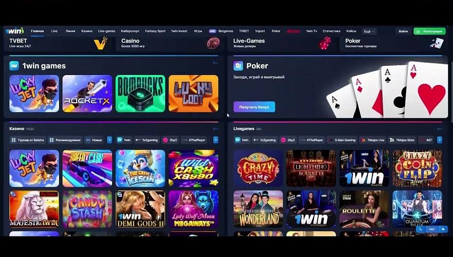 1win login india Your Ultimate Guide to Seamless Betting